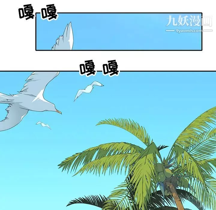 15少女漂流記最終話