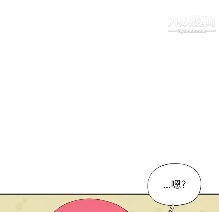 15少女漂流记-最终话 - 图片 71