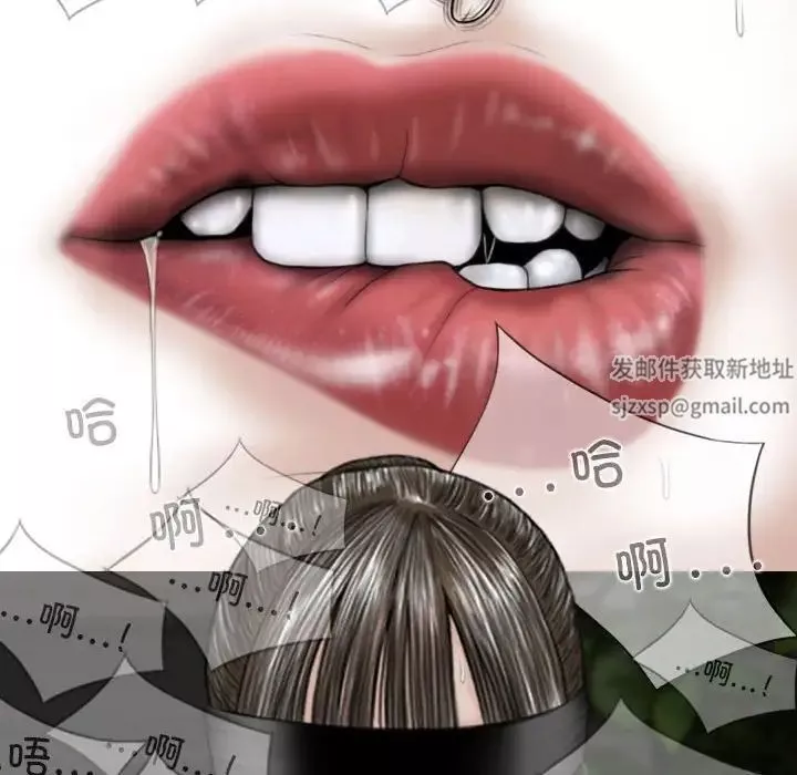 換“友”派對第56話