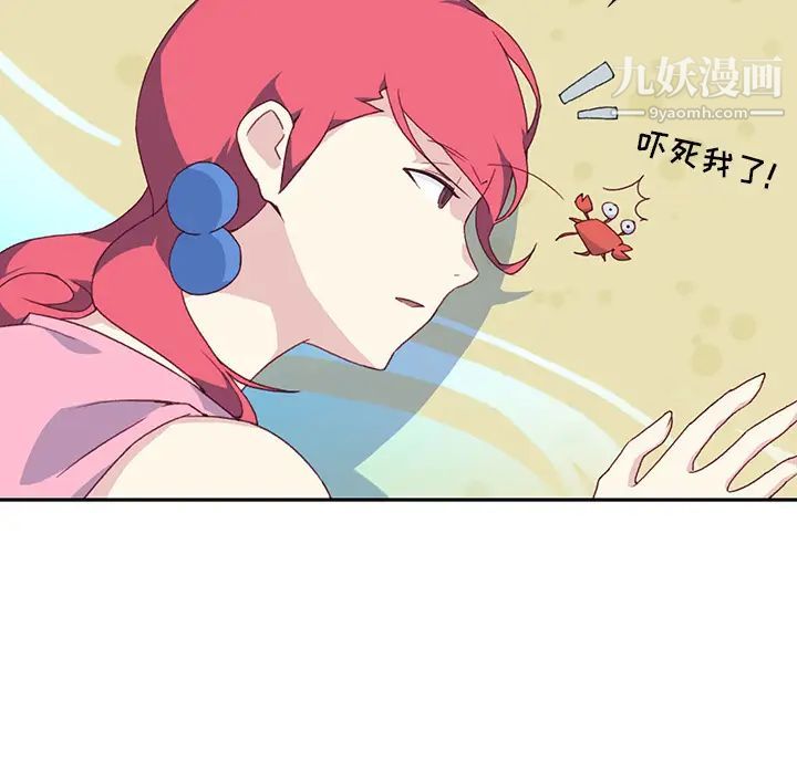 15少女漂流记最终话