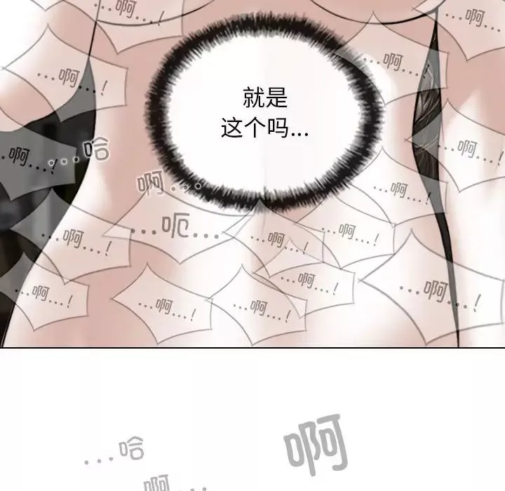 換“友”派對第56話