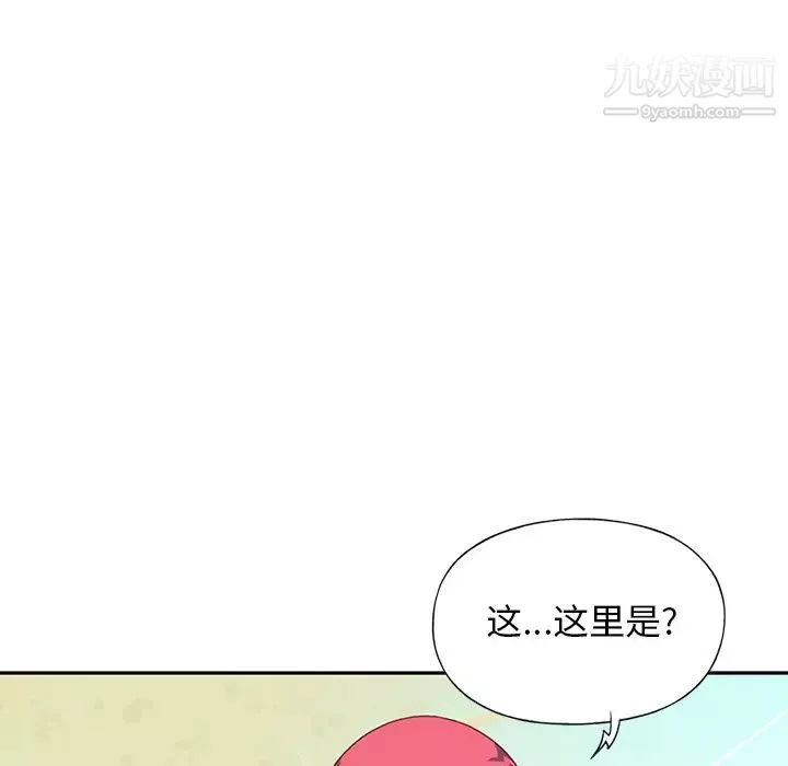 15少女漂流记-最终话 - 图片 73