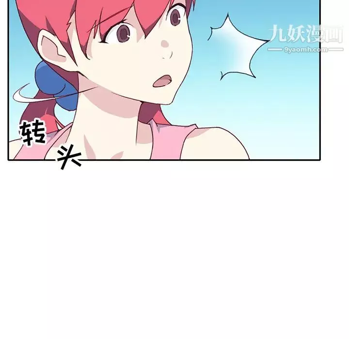 15少女漂流记-最终话 - 图片 80
