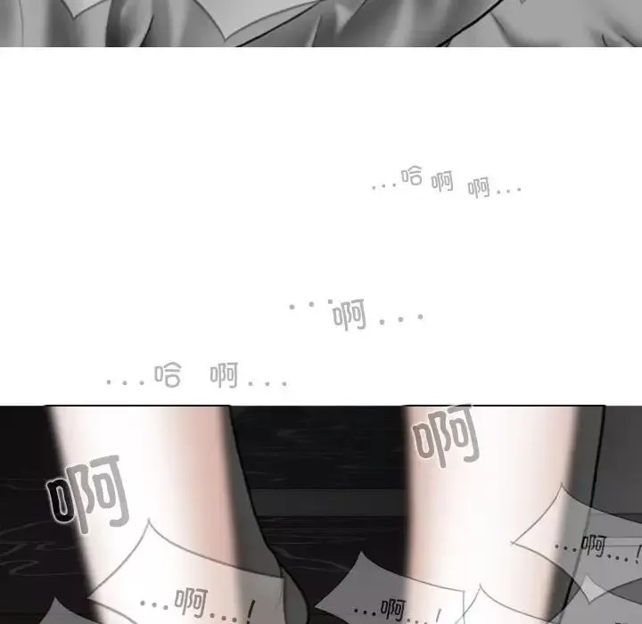 换“友”派对-第56话 - 图片 85