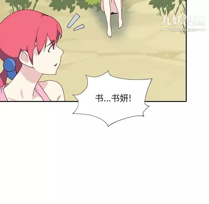 15少女漂流记-最终话 - 图片 82