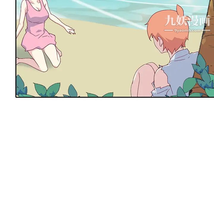 15少女漂流记最终话