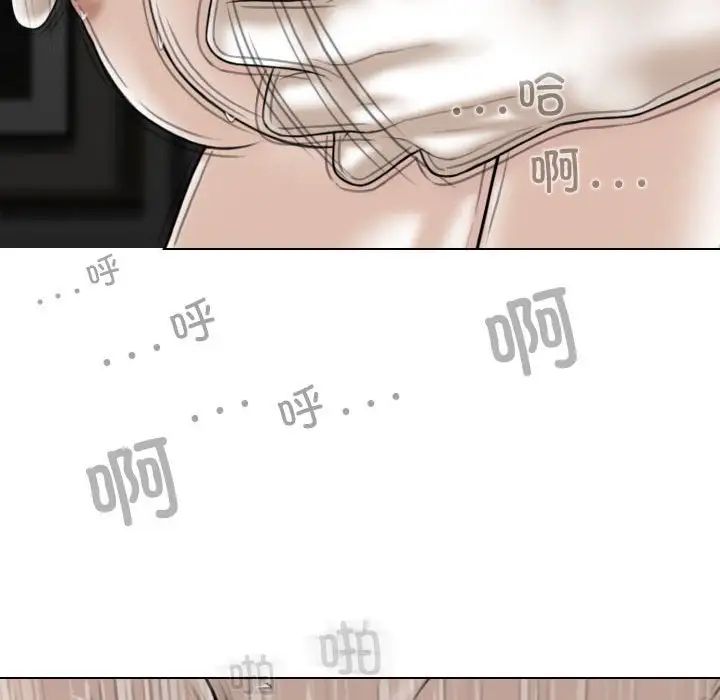 換“友”派對第56話