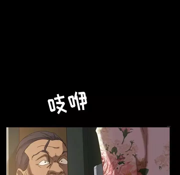 暴发户老金-第21话 - 图片 125
