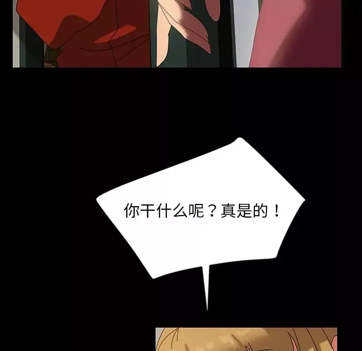 暴發戶老金第21話