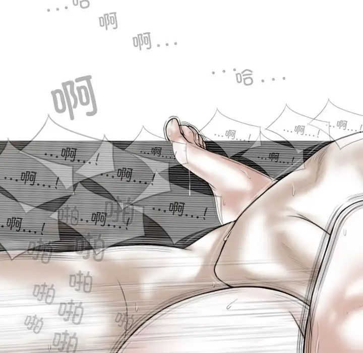 換“友”派對第56話