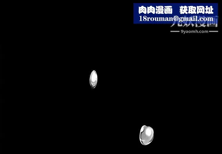 她的心聲第1話