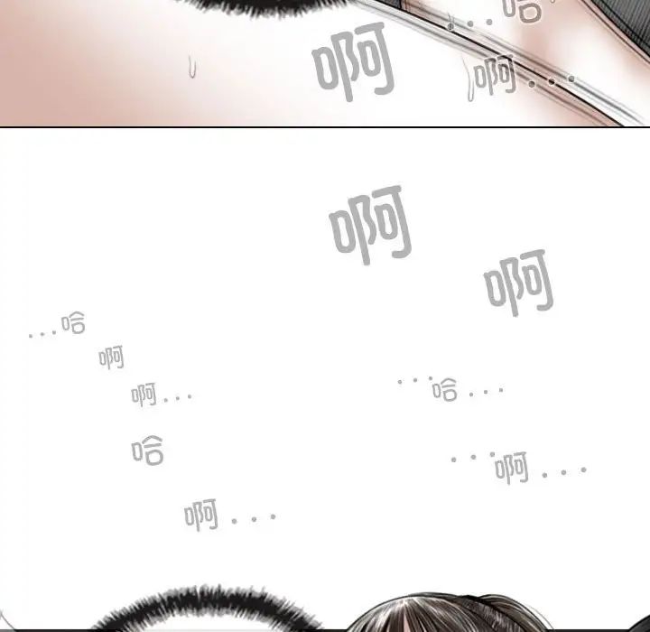 换“友”派对第56话