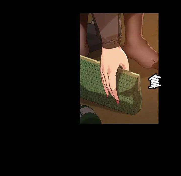 暴发户老金第21话