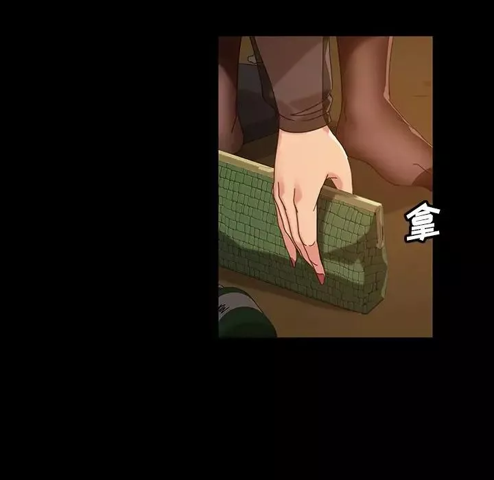 暴发户老金-第21话 - 图片 149