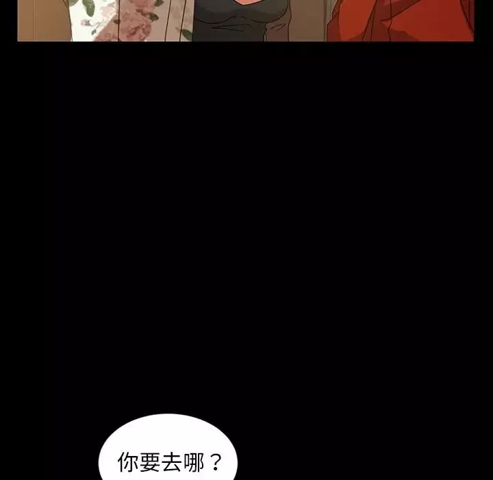 暴發戶老金第21話