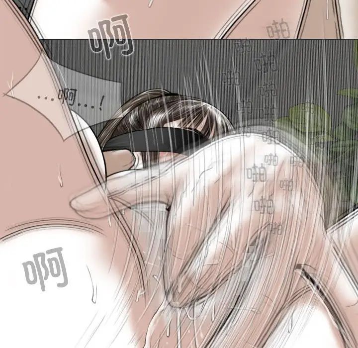 换“友”派对第56话