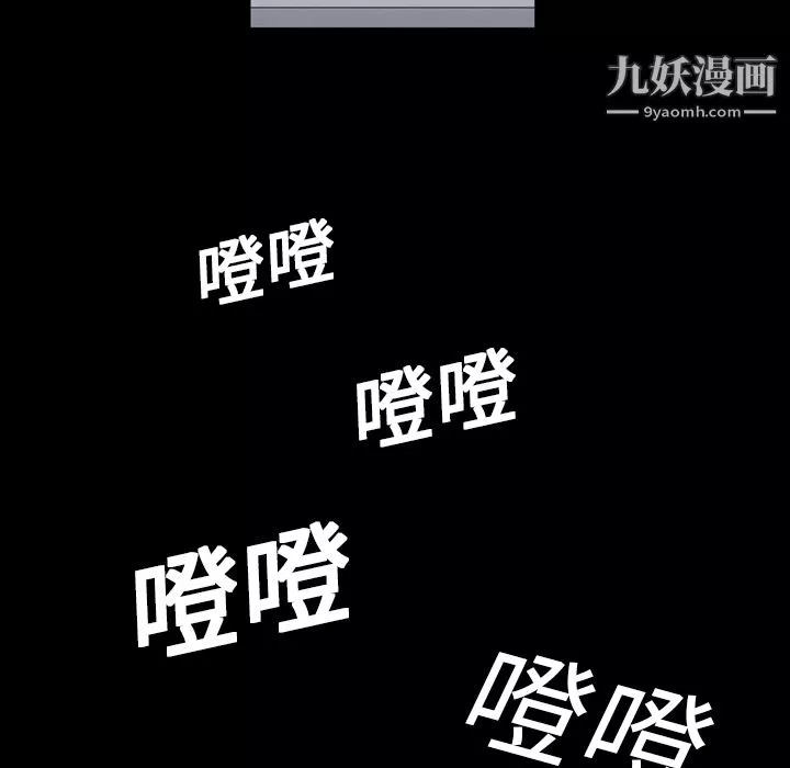 她的心聲第1話