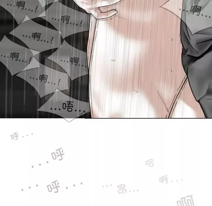 换“友”派对-第56话 - 图片 116