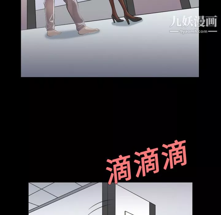 她的心声-第1话 - 图片 19