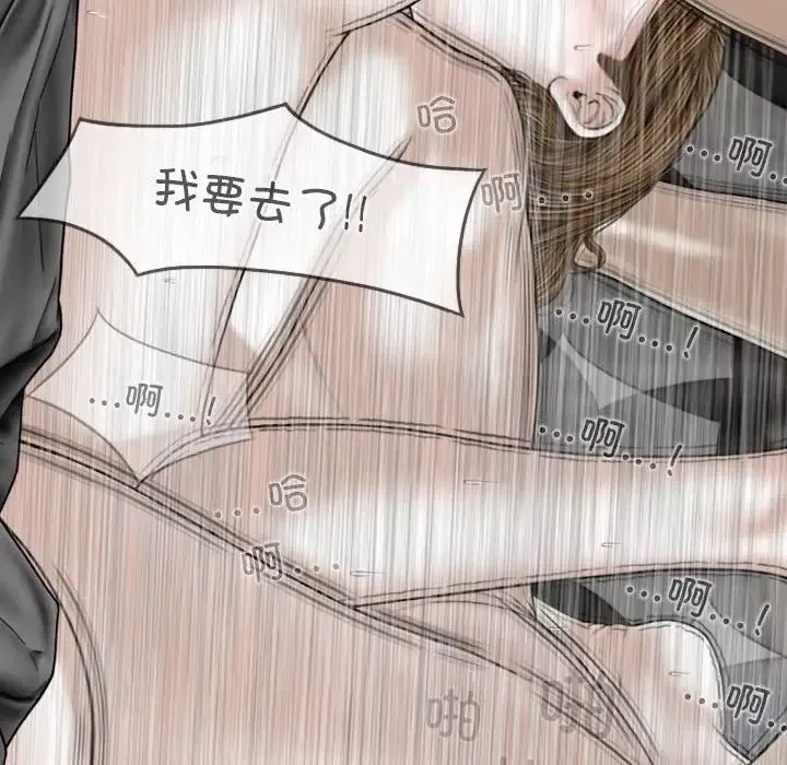 換“友”派對第56話