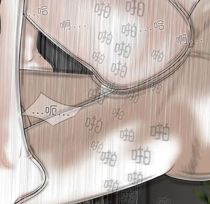 換“友”派對第56話