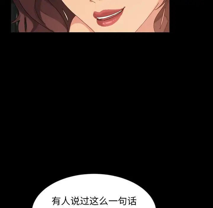 暴发户老金第21话