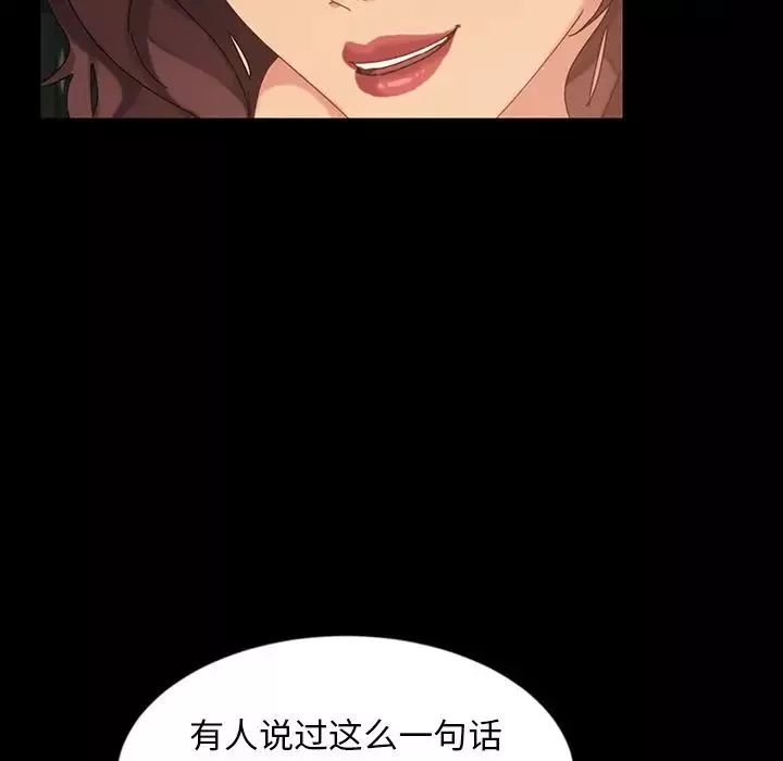 暴發戶老金第21話