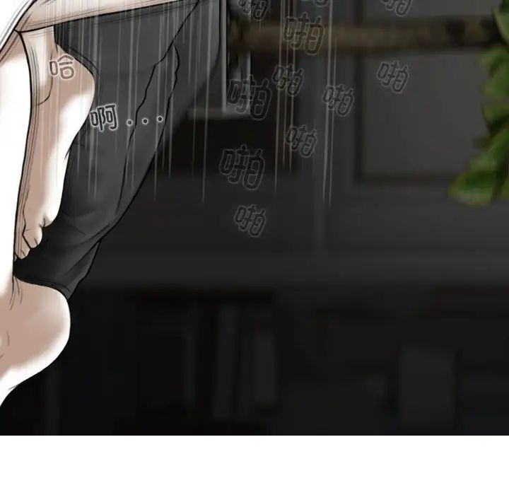 換“友”派對第56話