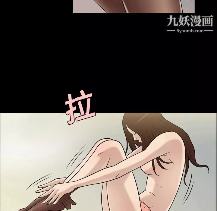 她的心声-第1话 - 图片 34