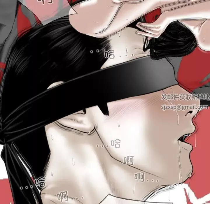 换“友”派对-第56话 - 图片 134