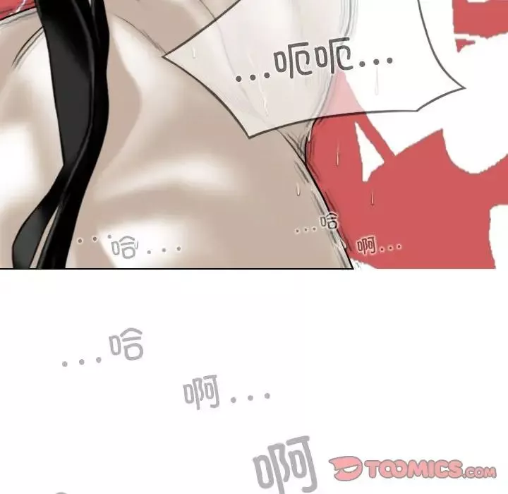 換“友”派對第56話