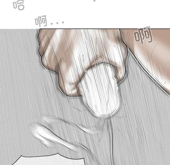 換“友”派對第56話