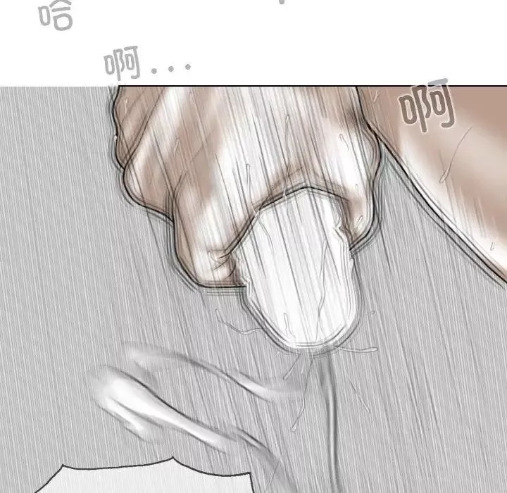 换“友”派对-第56话 - 图片 136