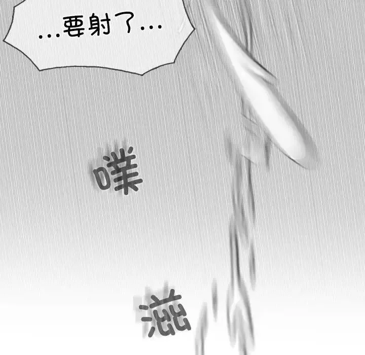 換“友”派對第56話
