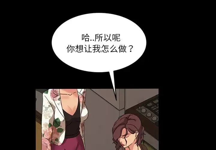 暴發戶老金第22話