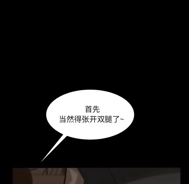暴發戶老金第22話