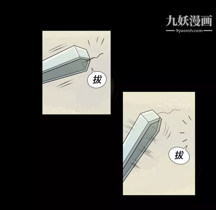 她的心聲第1話