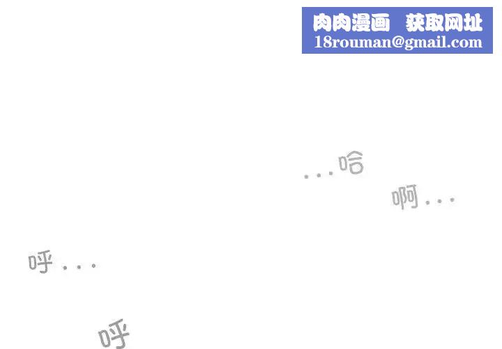 换“友”派对第57话