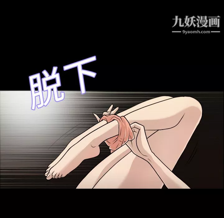 她的心聲第1話