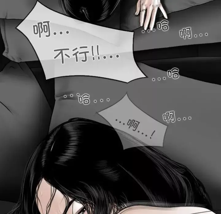 换“友”派对-第57话 - 图片 7