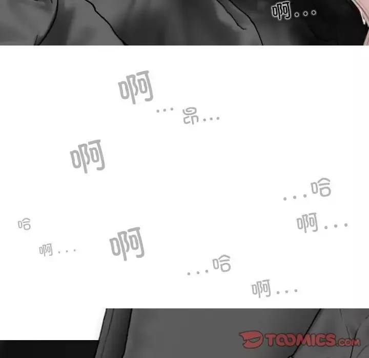 換“友”派對第57話
