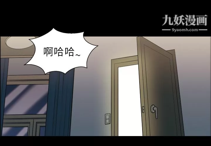 她的心聲第2話