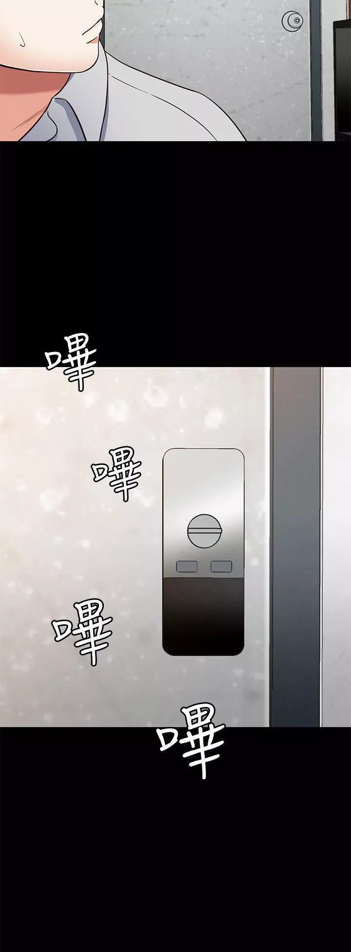 Roommate第85話-來找東玖的世熙