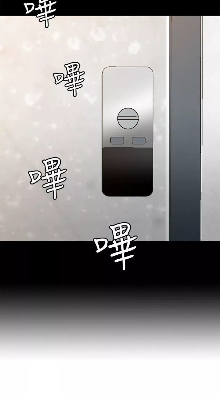 Roommate第86話-永豪電話那頭的真相