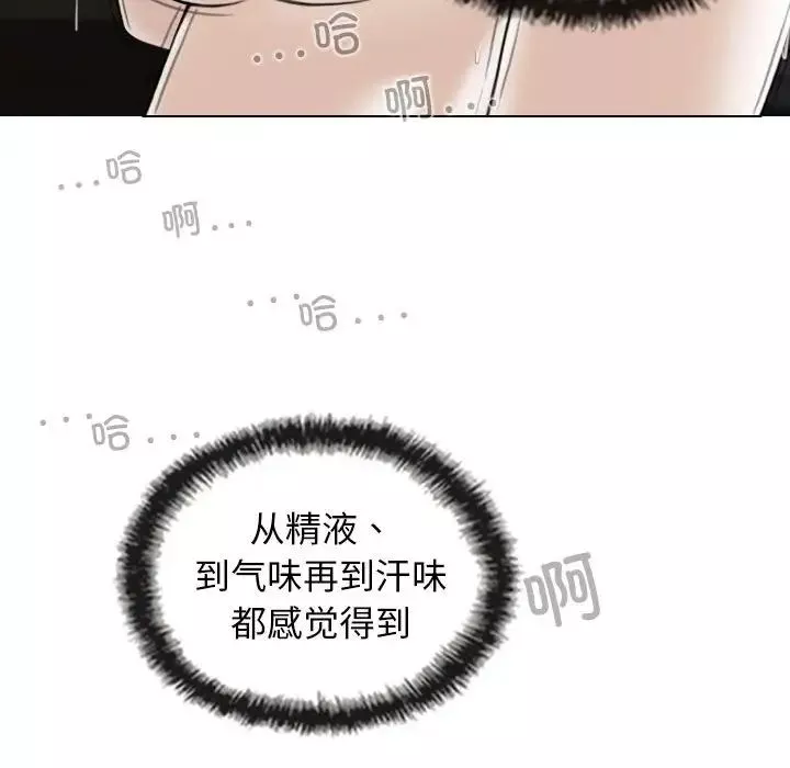 換“友”派對第57話