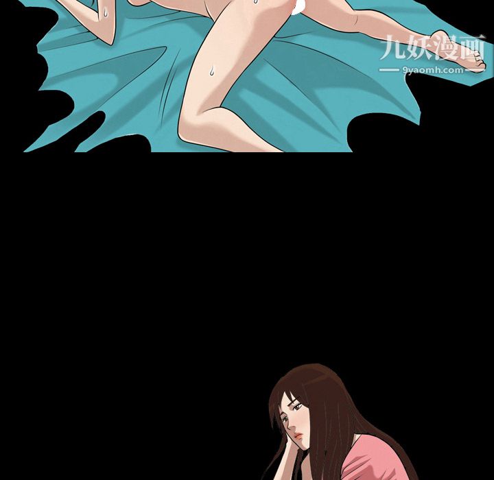 她的心声第2话