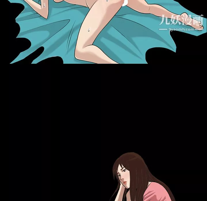 她的心聲第2話