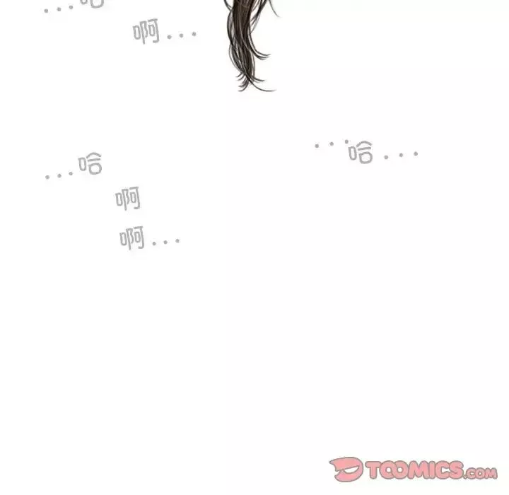 换“友”派对-第57话 - 图片 27