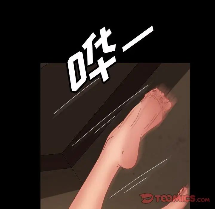 暴發戶老金第22話