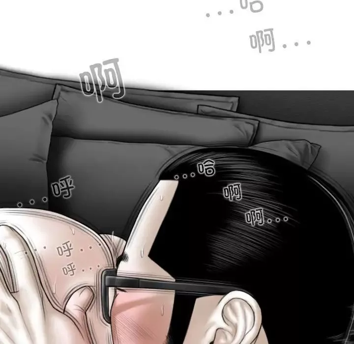 换“友”派对-第57话 - 图片 37